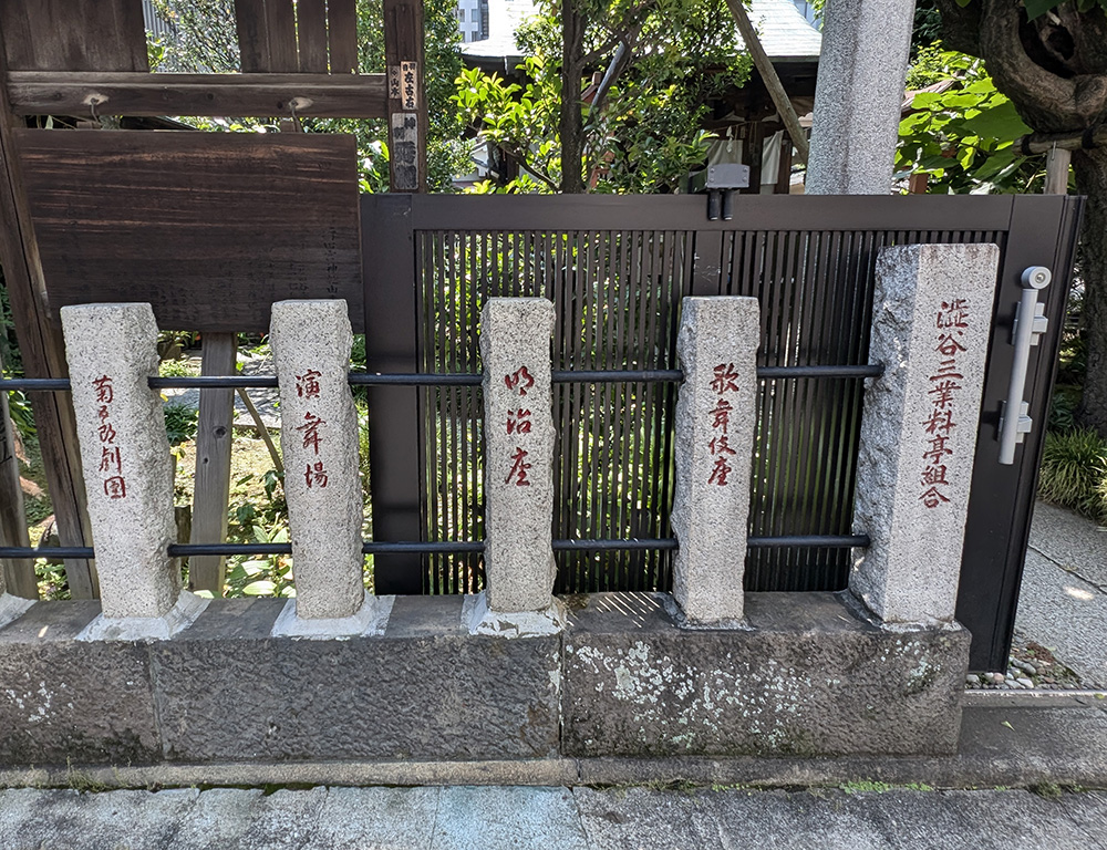 於岩稲荷田宮神社石碑