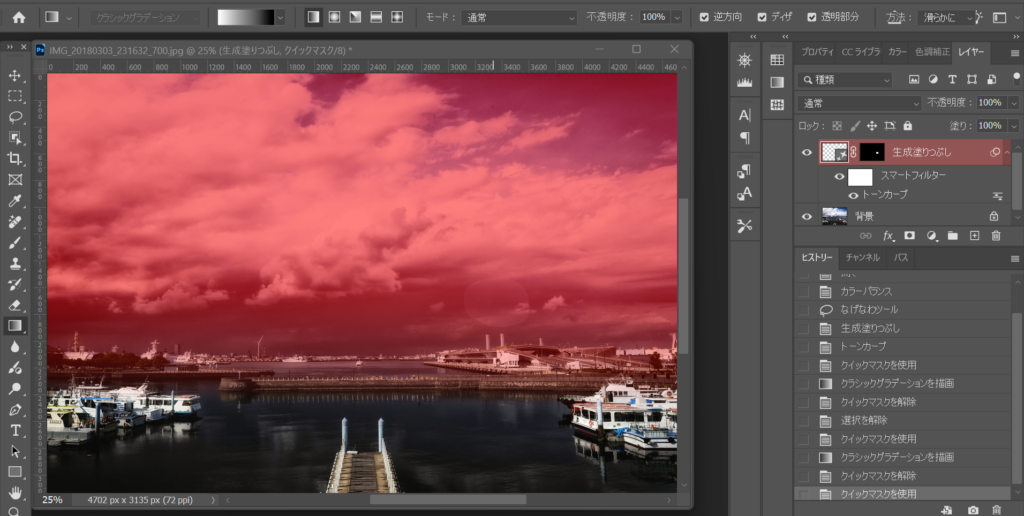 Photoshop作業画面